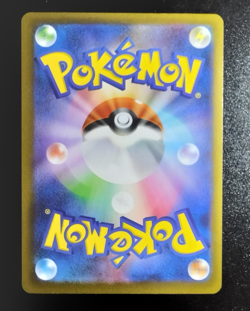 Piplup AR 085/080 Inferno X M2 Pokemon Card Japanese [Near Mint] -A49 - Image 2