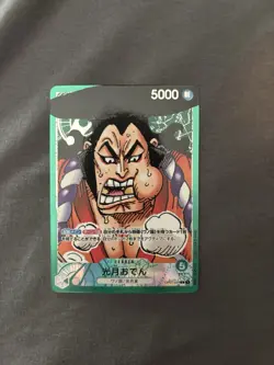 Kozuki Oden OP01-031 ( Leader ) Alt Art Romance Dawn ONE PIECE Card Japanese NM - Image 1