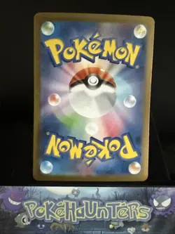 Pokemon Card Dawn SR 106/080 M2 Inferno X Japanese Near Mint - Image 2