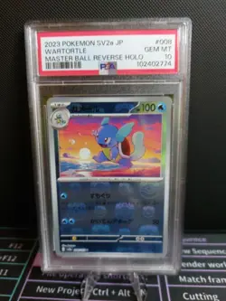 PSA 10 Wartortle (Master Ball Foil) 008/165 Pokemon Card 151 - Pokemon Card - Image 1