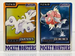 2 SET! Bandai Carddass File Ditto & Magikarp Japanese Pokemon Cards LP - Image 1