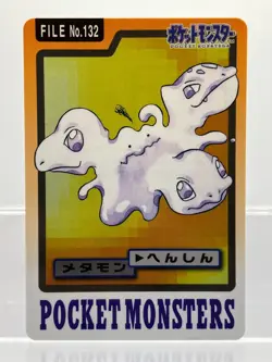 2 SET! Bandai Carddass File Ditto & Magikarp Japanese Pokemon Cards LP - Image 4