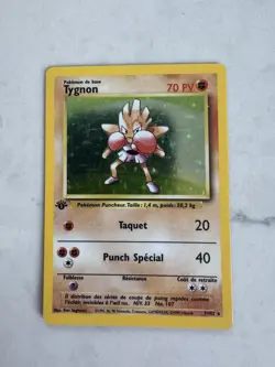 Tygnon (Hitmonchan) - 7/102 ~ 1st Edition ~ French Base Set ~ LP Very Nice Card - Image 1