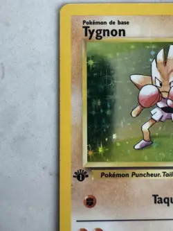 Tygnon (Hitmonchan) - 7/102 ~ 1st Edition ~ French Base Set ~ LP Very Nice Card - Image 2