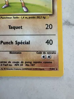 Tygnon (Hitmonchan) - 7/102 ~ 1st Edition ~ French Base Set ~ LP Very Nice Card - Image 3