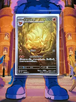 Ninetales AR 110/108 SV3 Ruler of the Black Flame 2023 Japanese Pokemon TCG NM - Image 4