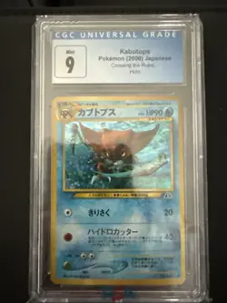 Kabutops Holo CGC 8 Japanese Crossing the Ruins No.141 Pokemon Card 2000 - Image 1