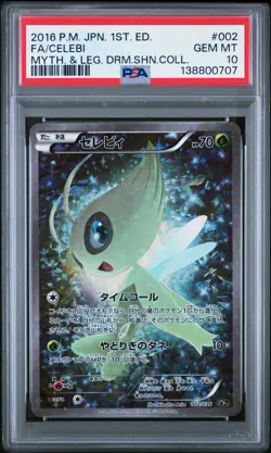 2016 POKEMON JPN MYTHICAL & LEGEND DREAM SHINE COLL #002 FULL ART/CELEBI PSA 10 - Image 1