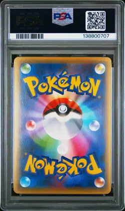 2016 POKEMON JPN MYTHICAL & LEGEND DREAM SHINE COLL #002 FULL ART/CELEBI PSA 10 - Image 2