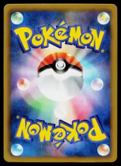 Cubone 024/050 Unlimited Common Dragon Blade Pokemon Japanese Near Mint - Image 2