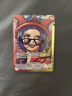 Belo Betty (Alt Art) OP05-002 L Awakening of the New Era - ONE PIECE Japanese - Image 1