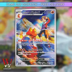 Ethans Magcargo 197/193 - NM - Mega Dream - Art Rare - Pokemon Trading Card game - Image 1