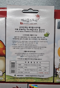 MapleStory iTCG STARTER A New Journey Begins Korean i TRADING CARD GAME Deck - Image 3