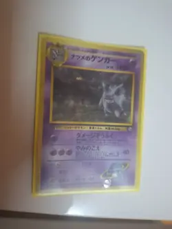 Pokemon Gengar Holo Japanese TCG Card No.094 Ken Sugimori Illustrator - Image 1