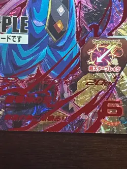 Super Dragon Ball Heroes BM1-HCP7 BEERUS “SAMPLE” Card 非売品 HR Foil Promo JAPAN S - Image 3