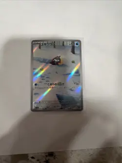 Snorunt AR 063/062 Scarlet & Violet Raging Surf Pokemon Card Japanese[Near Mint] - Image 1