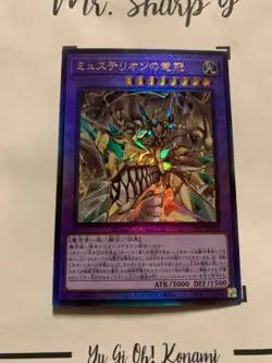 MYSTERION THE DRAGON CROWN - LIOV-JP034 JAPANESE Yu Gi Oh! CARD ULTRA RARE HOLO - Image 2