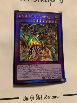 MYSTERION THE DRAGON CROWN - LIOV-JP034 JAPANESE Yu Gi Oh! CARD ULTRA RARE HOLO - Image 3