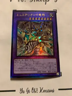 MYSTERION THE DRAGON CROWN - LIOV-JP034 JAPANESE Yu Gi Oh! CARD ULTRA RARE HOLO - Image 4