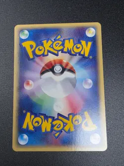 Gastly 019/128 1st Edition E Series Japanese Pokemon Card 2001 Vintage NM - Image 2