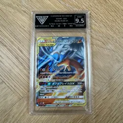 Charizard & Reshiram GX 007/095 Mint+ 9.5 Get Graded Double Blaze JP Pokemon TCG - Image 1