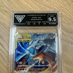 Charizard & Reshiram GX 007/095 Mint+ 9.5 Get Graded Double Blaze JP Pokemon TCG - Image 4