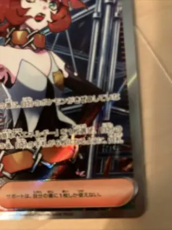 Pokemon Card Mela SR 087/066 SV4K Ancient Roar Japanese NM/M - Image 3