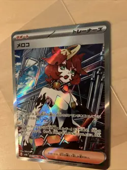 Pokemon Card Mela SR 087/066 SV4K Ancient Roar Japanese NM/M - Image 5