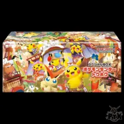 Tohoku Special Box Pokemon Center Japanese 2025 - Image 1