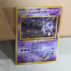 Pokemon Sabrina's Gengar No. 094 Gym 2 Challenge From The Darkness Banned Art - Image 3