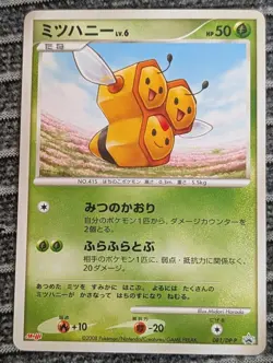 Combee Promo Meiji 081/DP-P 2008 Vintage Nintendo Pokemon Card Japanese - Image 1