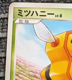 Combee Promo Meiji 081/DP-P 2008 Vintage Nintendo Pokemon Card Japanese - Image 2