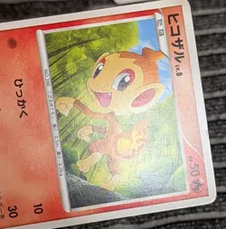Chimchar 007/DP-P Meiji Black Star Promo Pokemon card Japanese 2007 - Image 5