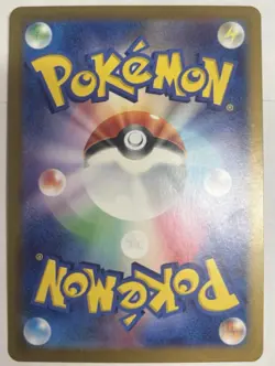 Charizard ex 201/165 Sv2a: Pokemon Card 151 Holo (Japanese) - Image 2