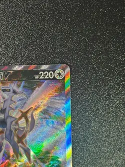 IN STOCK Pokemon Chinese Sword & Shield CS5aC-145 SR Arceus V Holo Alt Art Card - Image 3