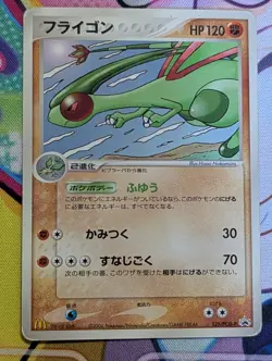 Flygon 125/PCG-P Japanese McDonald's Pokemon Promo HP - Image 1