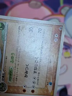 Flygon 125/PCG-P Japanese McDonald's Pokemon Promo HP - Image 3