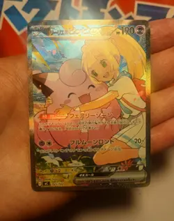 Japanese Pokemon Lillie's Clefairy ex 765/742 Start Deck 100 Battle Collection - Image 1