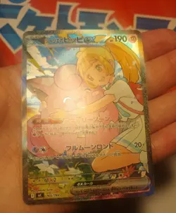 Japanese Pokemon Lillie's Clefairy ex 765/742 Start Deck 100 Battle Collection - Image 2