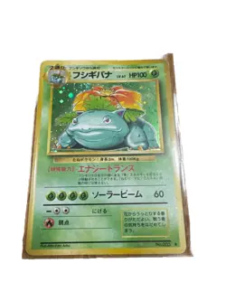 Pokemon Japanese Venusaur Holo Rare Base Set No.003 HP - Image 1