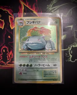Venusaur No. 003 Base Set 1996 Pokemon Card Japanese Holo Rare 2 - Image 1