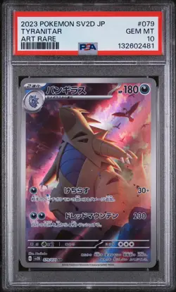 2023 Pokemon Japanese SV2D AR Tyranitar #079/071 GEM MINT PSA 10 - Image 1