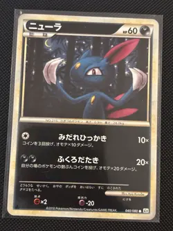 Sneasel - L2 Reviving Legends 040/080 1st Edition Vintage Pokemon Card NM - Image 1