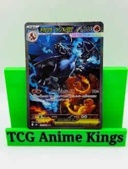Pokemon Mega Charizard x EX SAR 110/080 Inferno M2 Card Japanese - Image 1