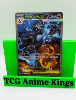 Pokemon Mega Charizard x EX SAR 110/080 Inferno M2 Card Japanese - Image 3
