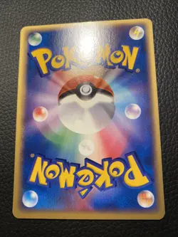 Deoxys 001/019 VS Promo Rare Non-Holo Japanese Pokemon Card - Image 2