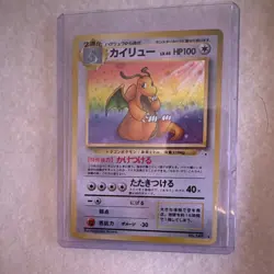 Pokemon Dragonite Mystery of the Fossils Holo Japanese Card 149 1996 TCG - Image 1