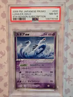Lugia ex 031/PLAY - 2006 Promo 4th Season Sub *PSA 8 - NM* Holo Pokemon Card - Image 1