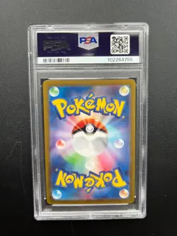 Pokemon JPN Magnemite Reverse Holo Master Ball SV2a 081/165 151 PSA 10 GEM MINT - Image 2
