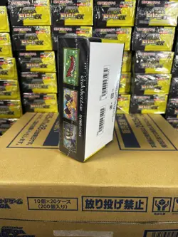 Pokemon Japanese Mega Dream ex [M2a] Booster Box (10 Packs) Same Day Dispatch - Image 4